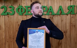 Грани таланта